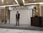 平成30年度合同安全大会を開催しました。