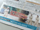 続…マキタプロマイド？