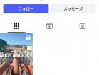 …たまご？🥚