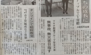 ニュース一覧へ