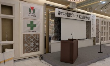 ニュース一覧へ