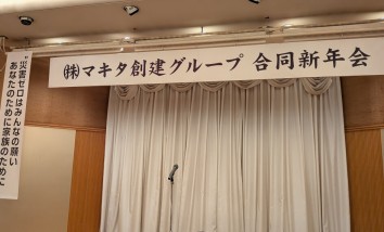 ニュース一覧へ