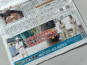 3人n