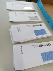 請求書準備1
