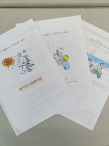 IMG20250707143926