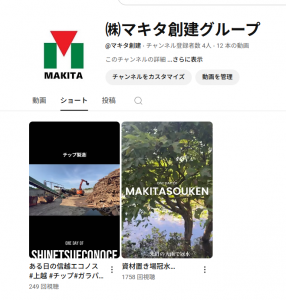 閲覧数